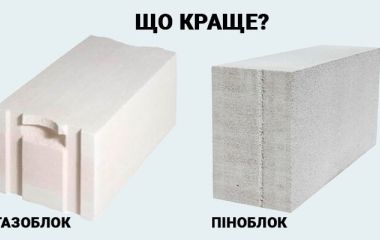 Пенобетон и газобетон: сравнение - что лучше?