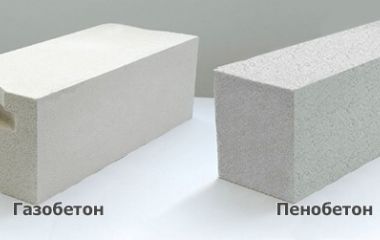 Газобетон или пенобетон — что выбрать?