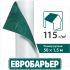 Підпокрівельна мембрана Євробар'єр 115