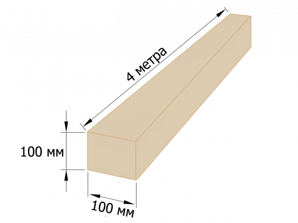Брус деревянный 100x100 - 4 метра