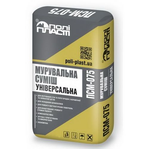 Смесь кладочная универсальная