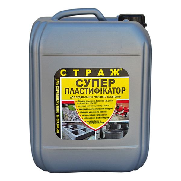 Пластификатор Super Страж 29, 5 л