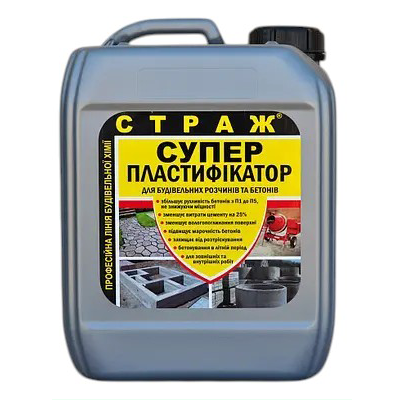 Пластифікатор Super Страж 29, 10 л